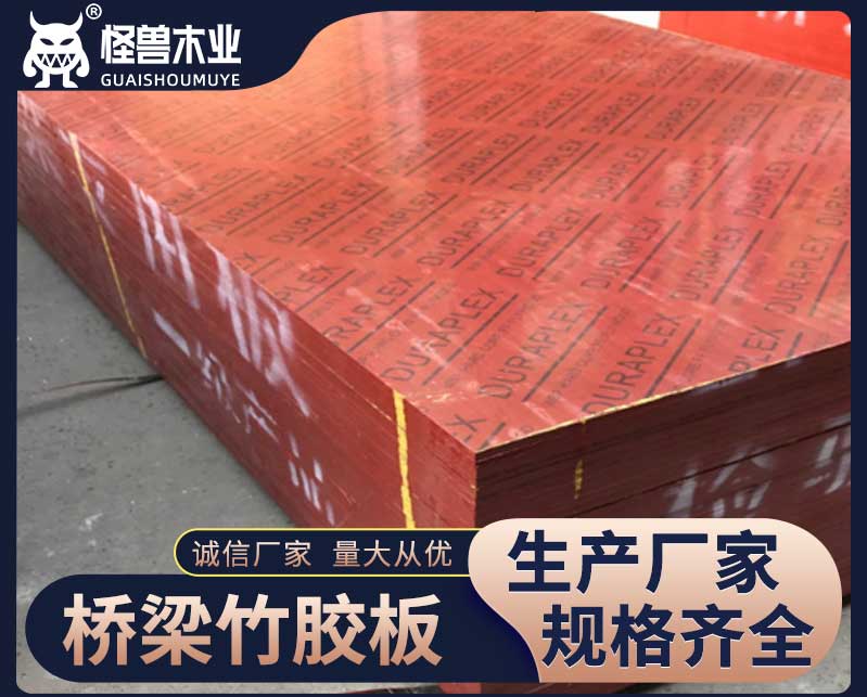 PP中空格子板生產(chǎn)線